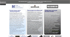 Desktop Screenshot of brmotor.ru
