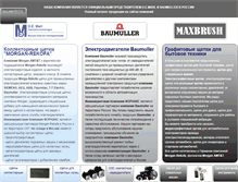 Tablet Screenshot of brmotor.ru
